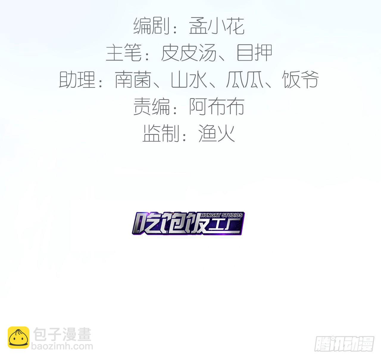 天界代購店 - 現代偶像 - 4