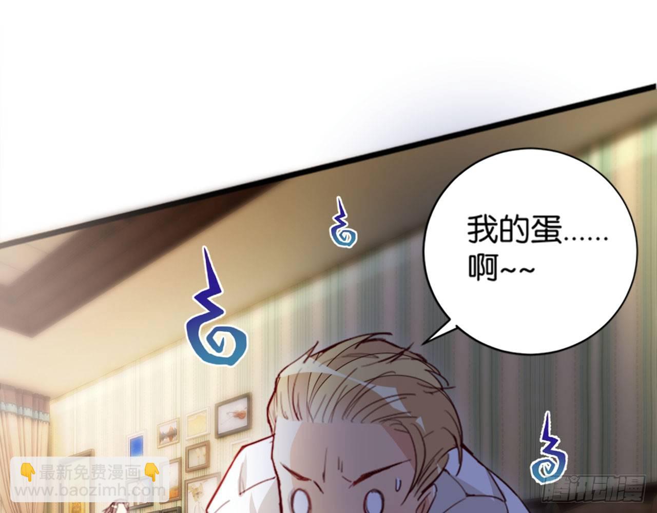 天界代購店 - 脫奇制勝(1/2) - 2