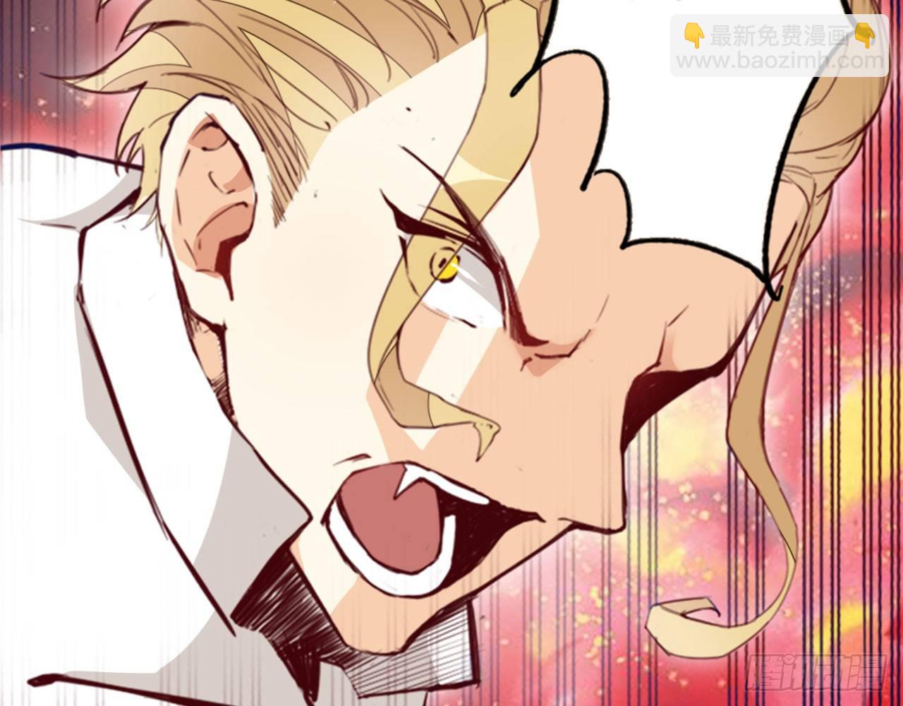 天界代購店 - 脫奇制勝(1/2) - 7