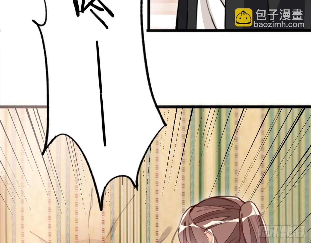 天界代購店 - 脫奇制勝(1/2) - 2