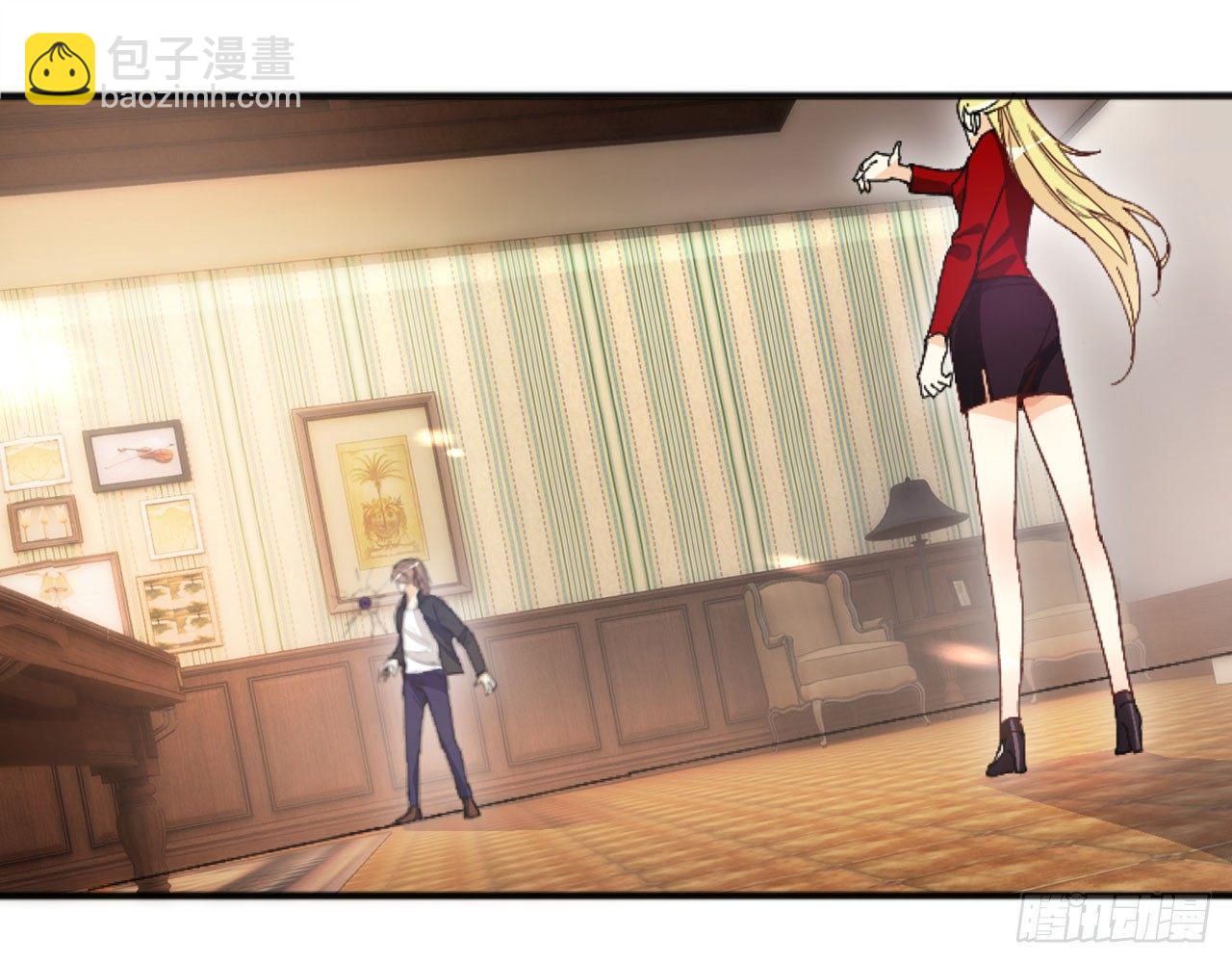 天界代購店 - 脫奇制勝(1/2) - 4