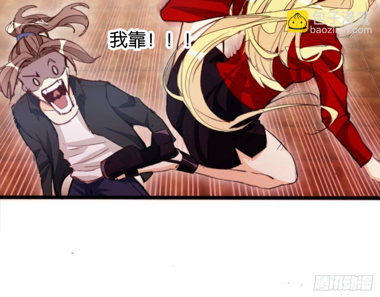 天界代購店 - 脫奇制勝(1/2) - 6