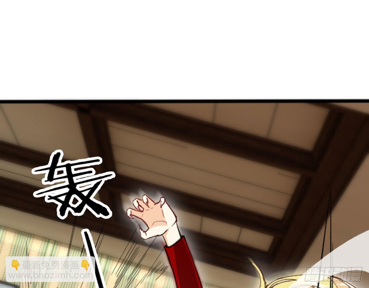 天界代購店 - 脫奇制勝(1/2) - 2