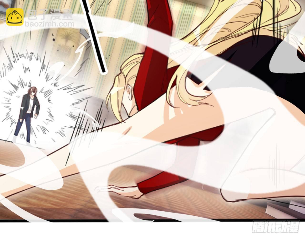 天界代購店 - 脫奇制勝(1/2) - 3