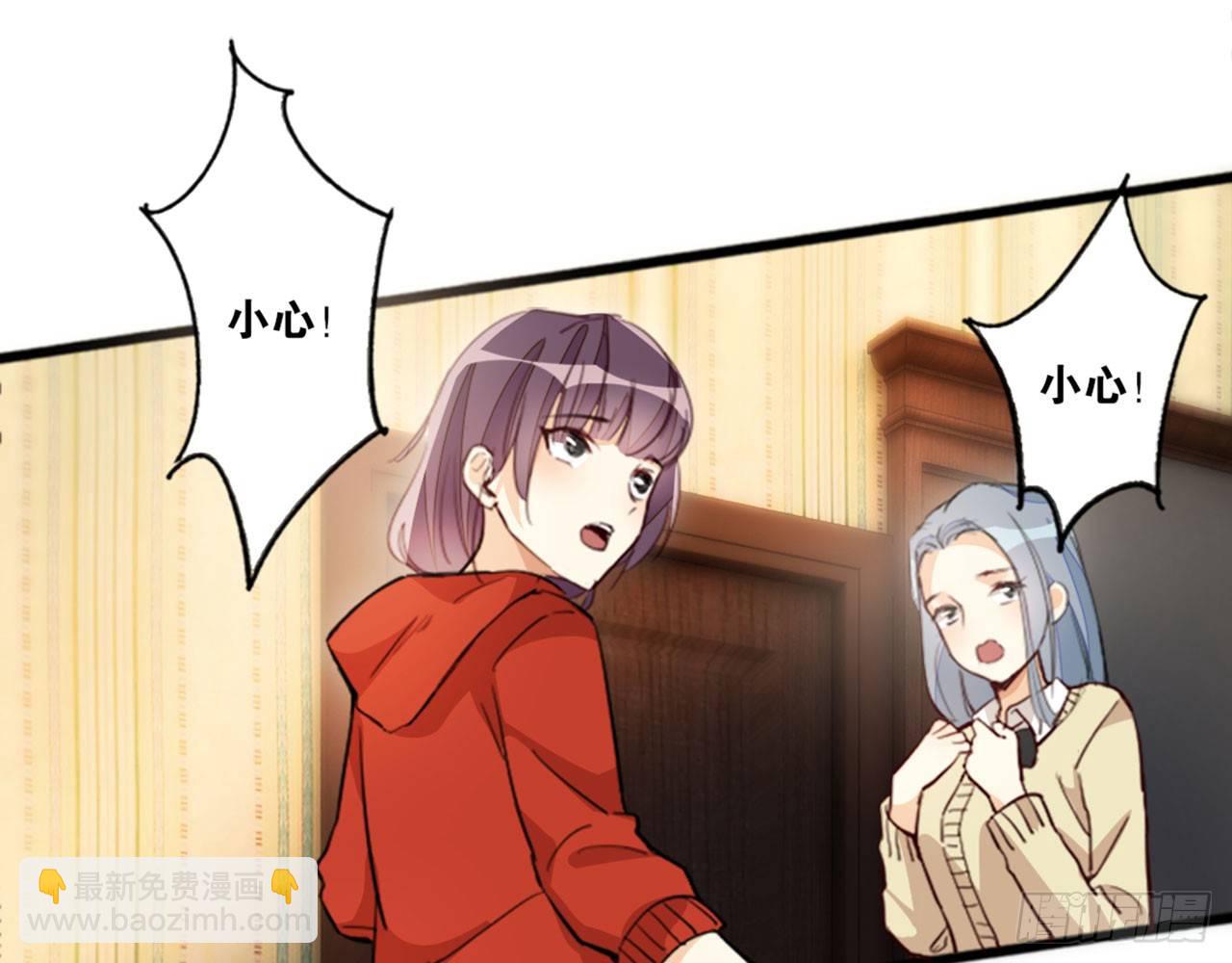 天界代購店 - 脫奇制勝(1/2) - 5