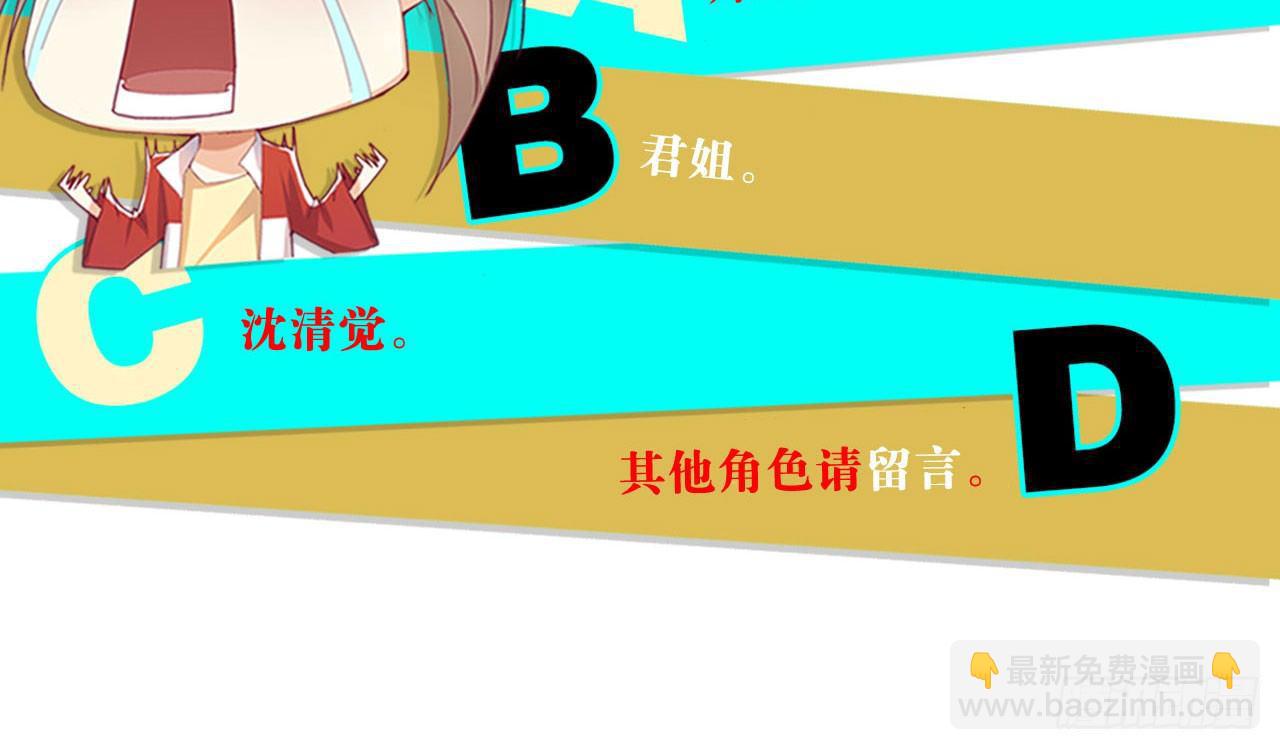 天界代購店 - 脫奇制勝(2/2) - 1