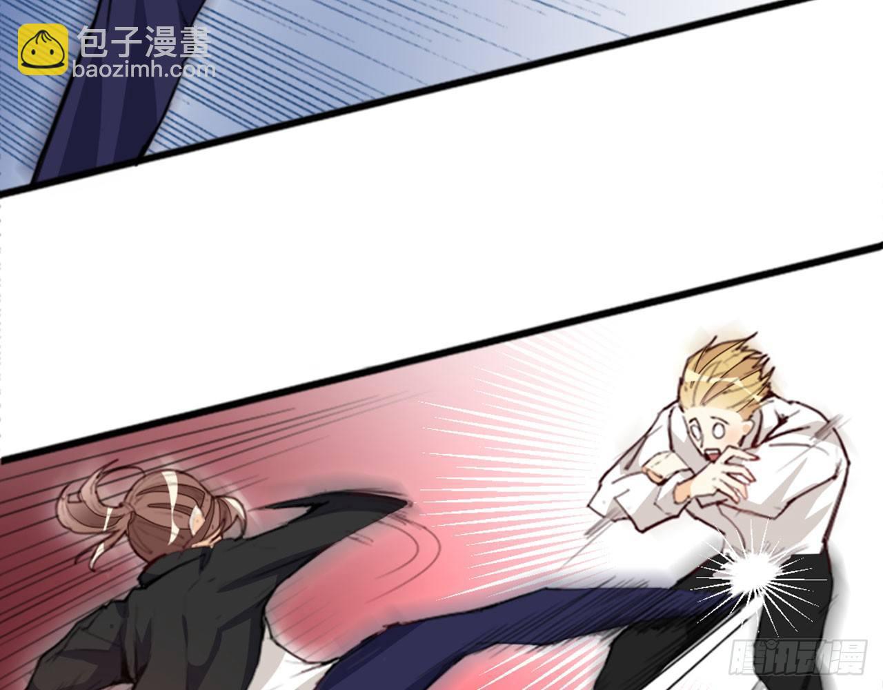 天界代購店 - 脫奇制勝(1/2) - 8