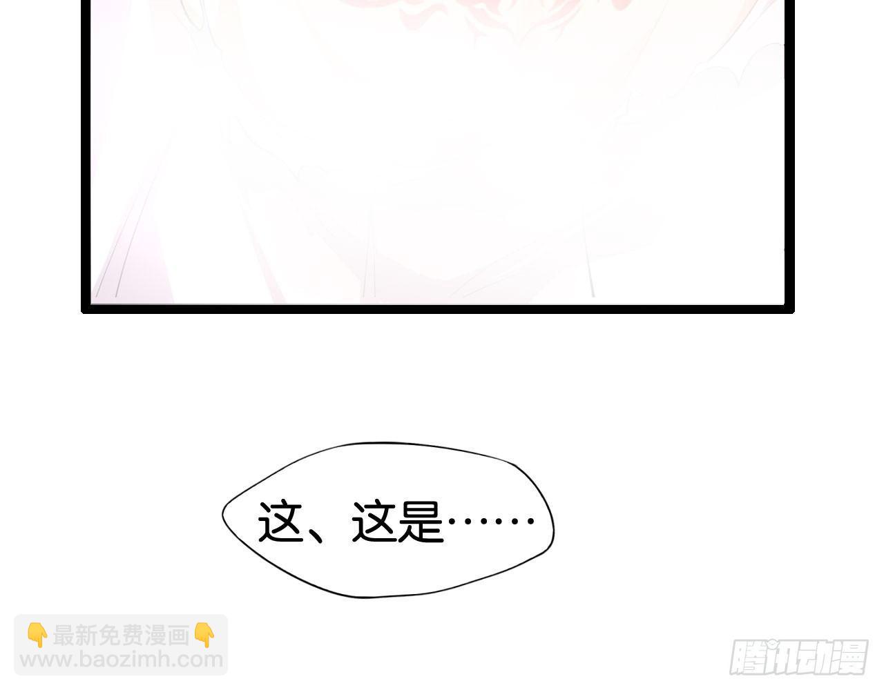 天界代購店 - 催情邪咒(2/2) - 1