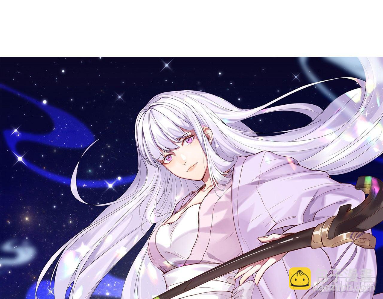 天界代購店 - 催情邪咒(2/2) - 3