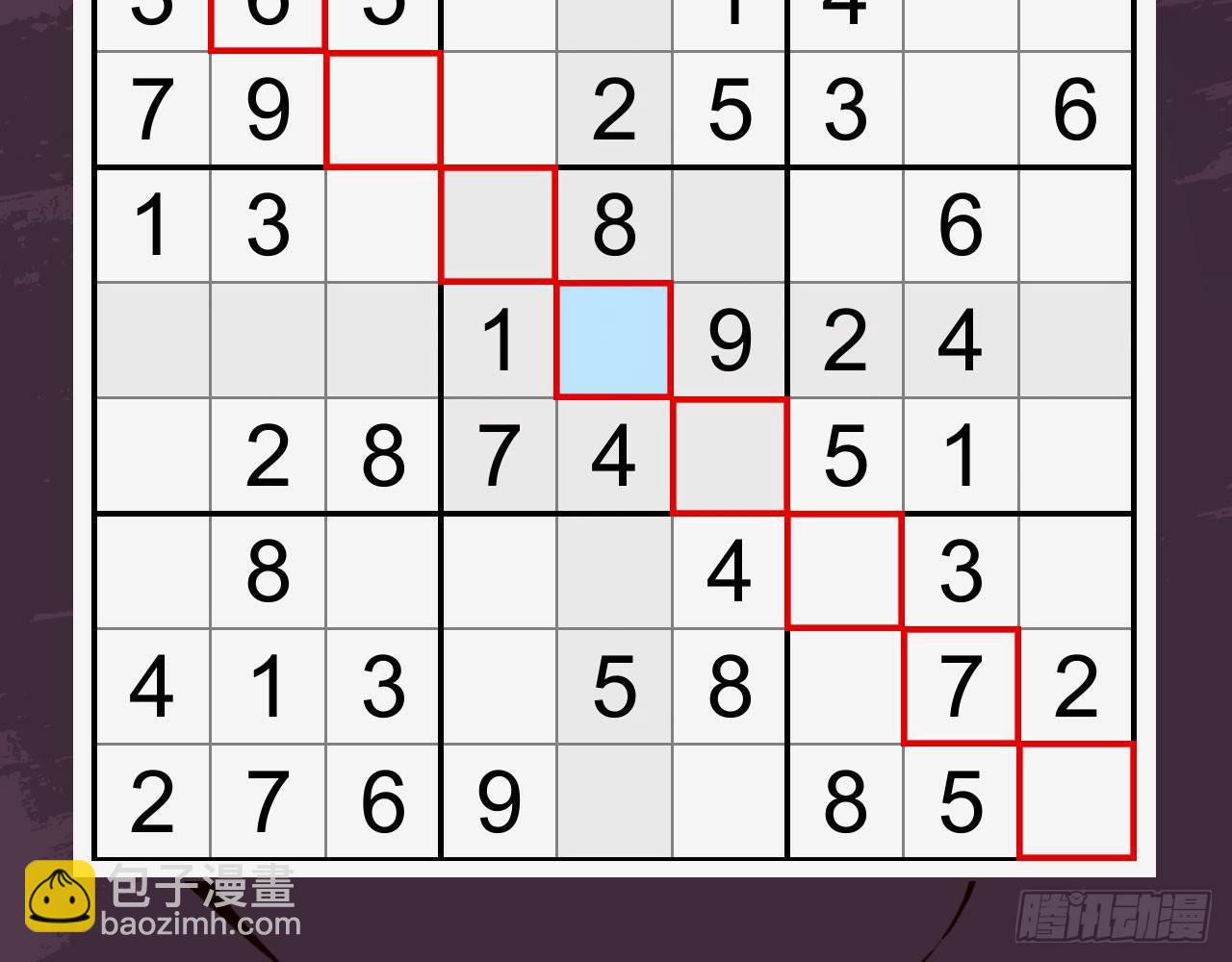 天界代購店 - 催情邪咒(2/2) - 2