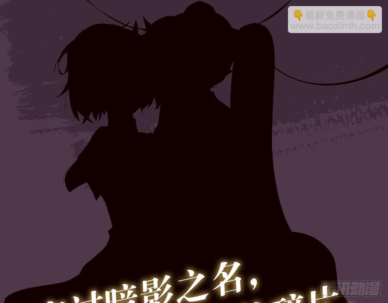 天界代購店 - 催情邪咒(2/2) - 3