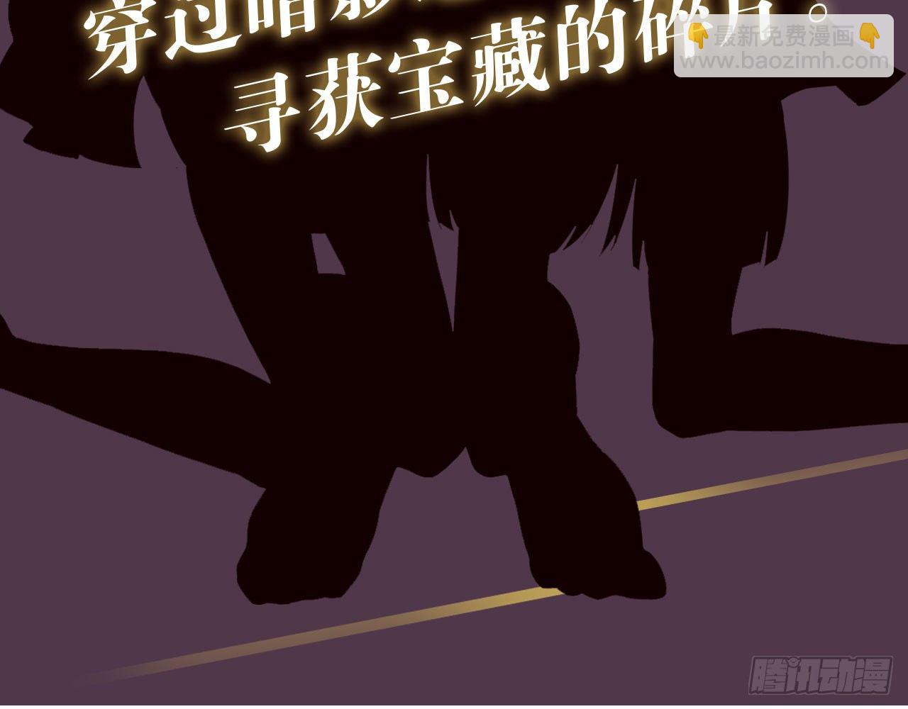 天界代購店 - 催情邪咒(2/2) - 4