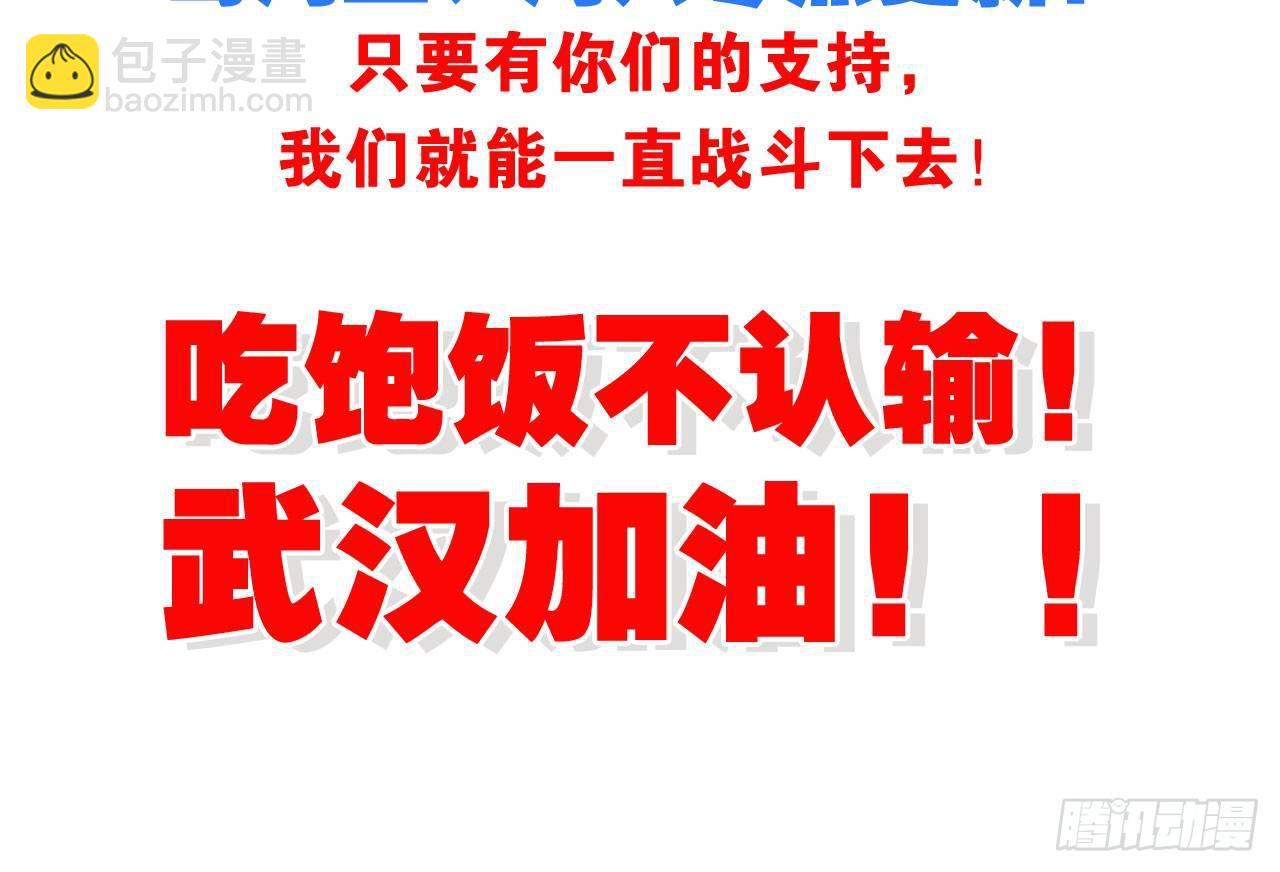 天界代購店 - 催情邪咒(2/2) - 4