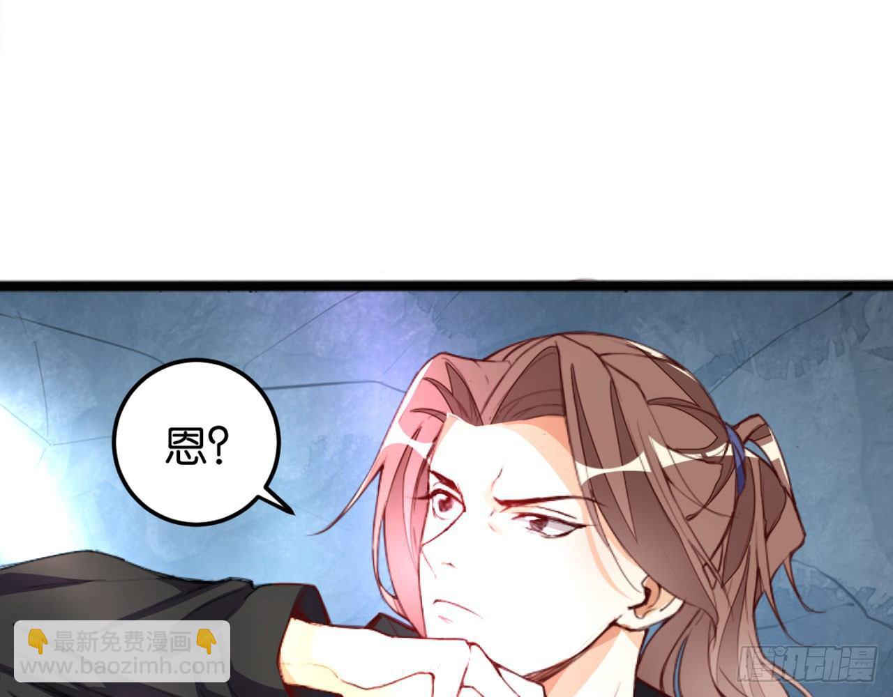 天界代購店 - 嫦娥覺醒(2/2) - 2