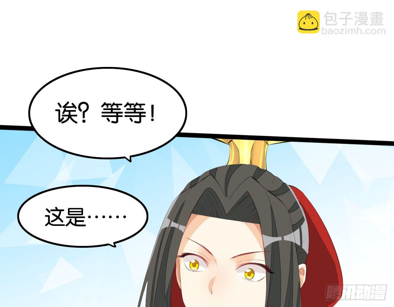 天界代購店 - 好快的車(1/2) - 7