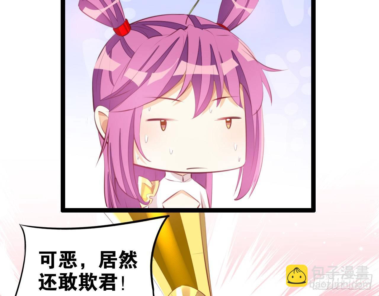 天界代購店 - 好快的車(1/2) - 2