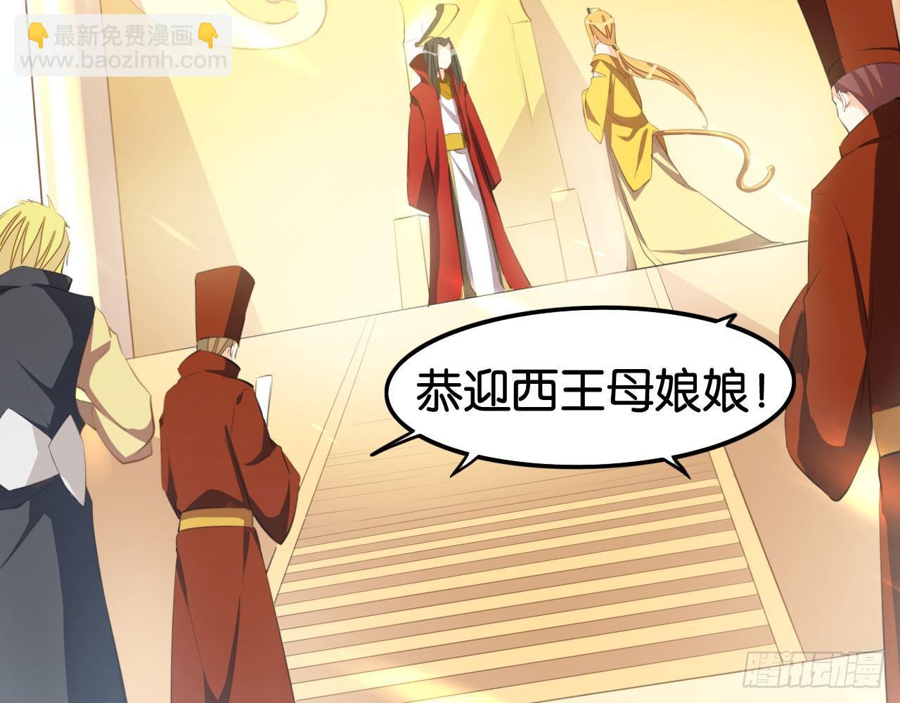 天界代購店 - 好快的車(1/2) - 2