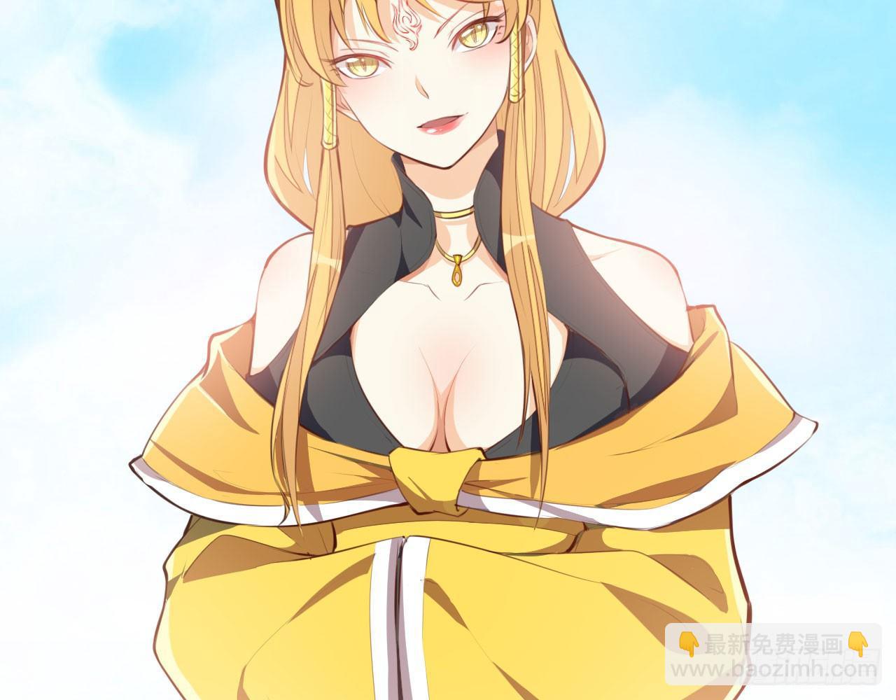 天界代購店 - 好快的車(2/2) - 2