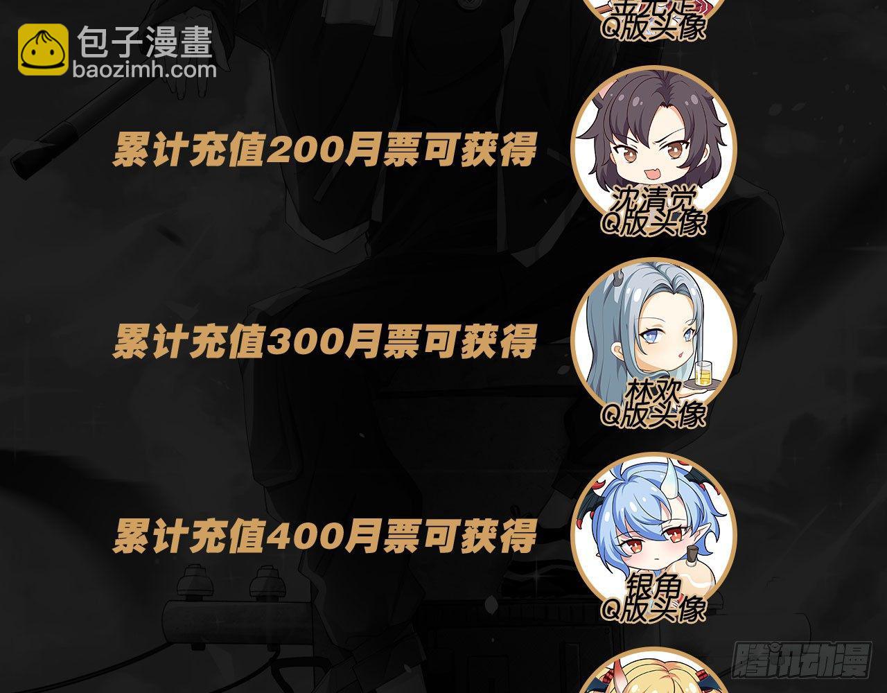 天界代購店 - 好快的車(2/2) - 4