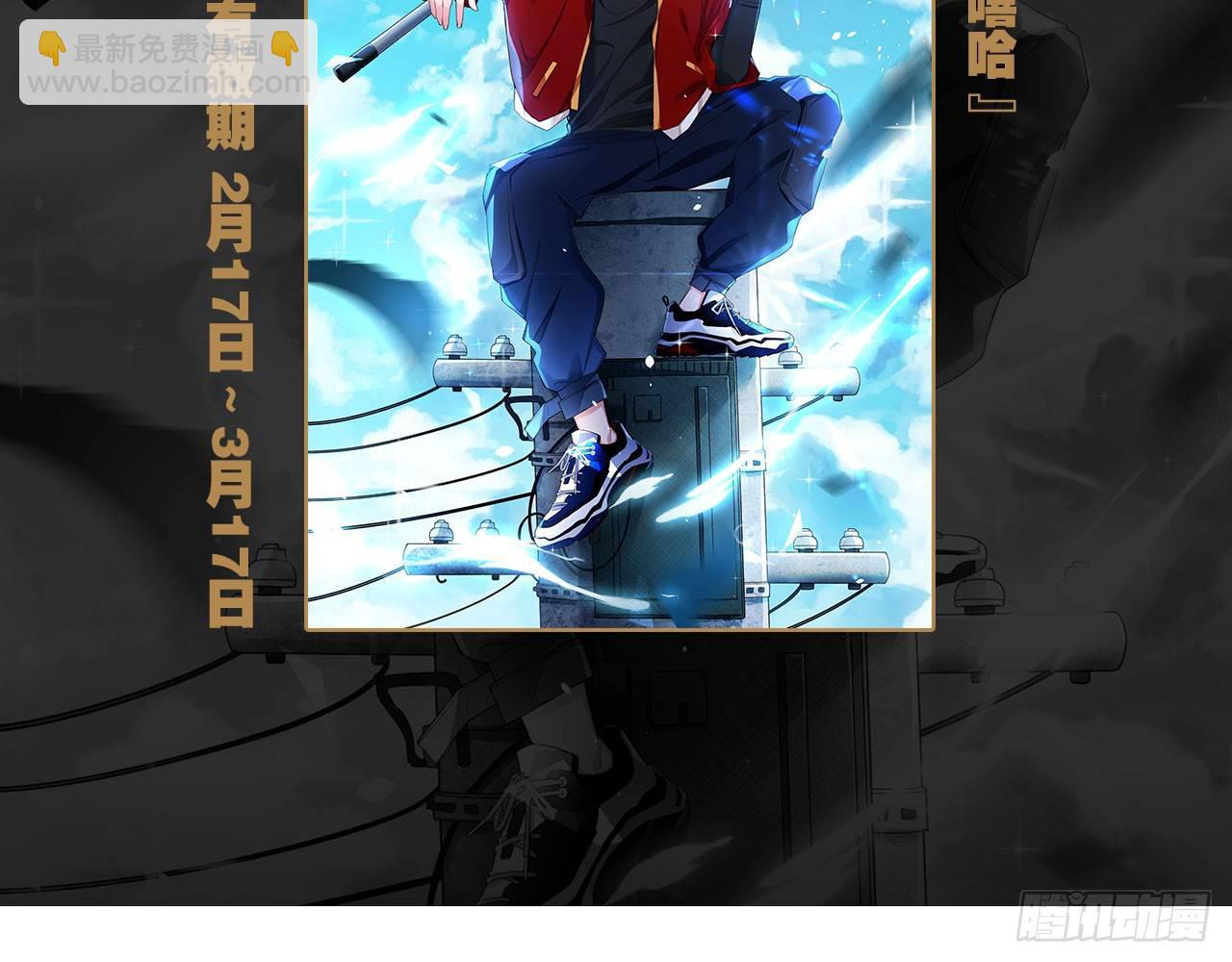 天界代購店 - 好快的車(2/2) - 4