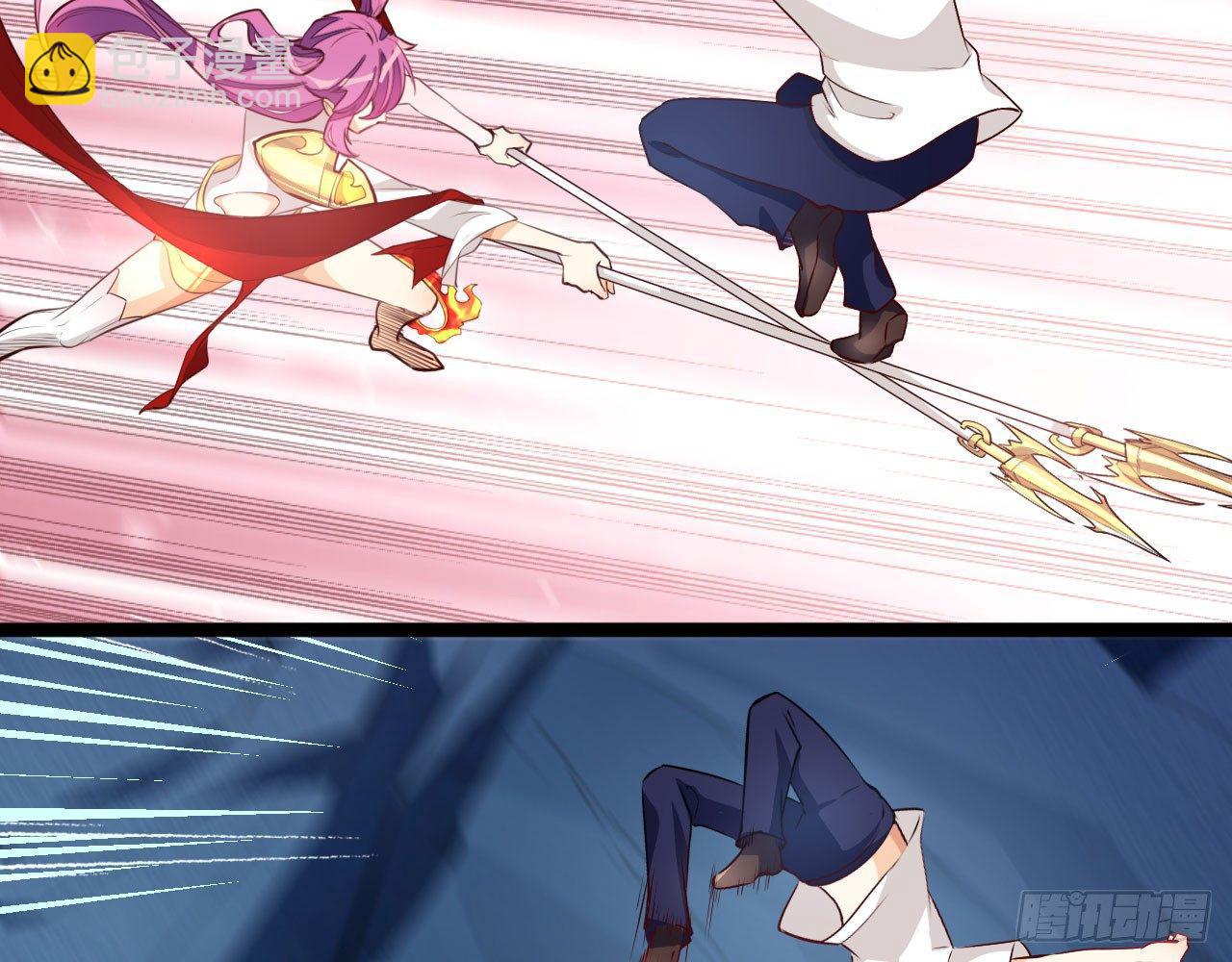 天界代購店 - 天罰降臨(1/2) - 7