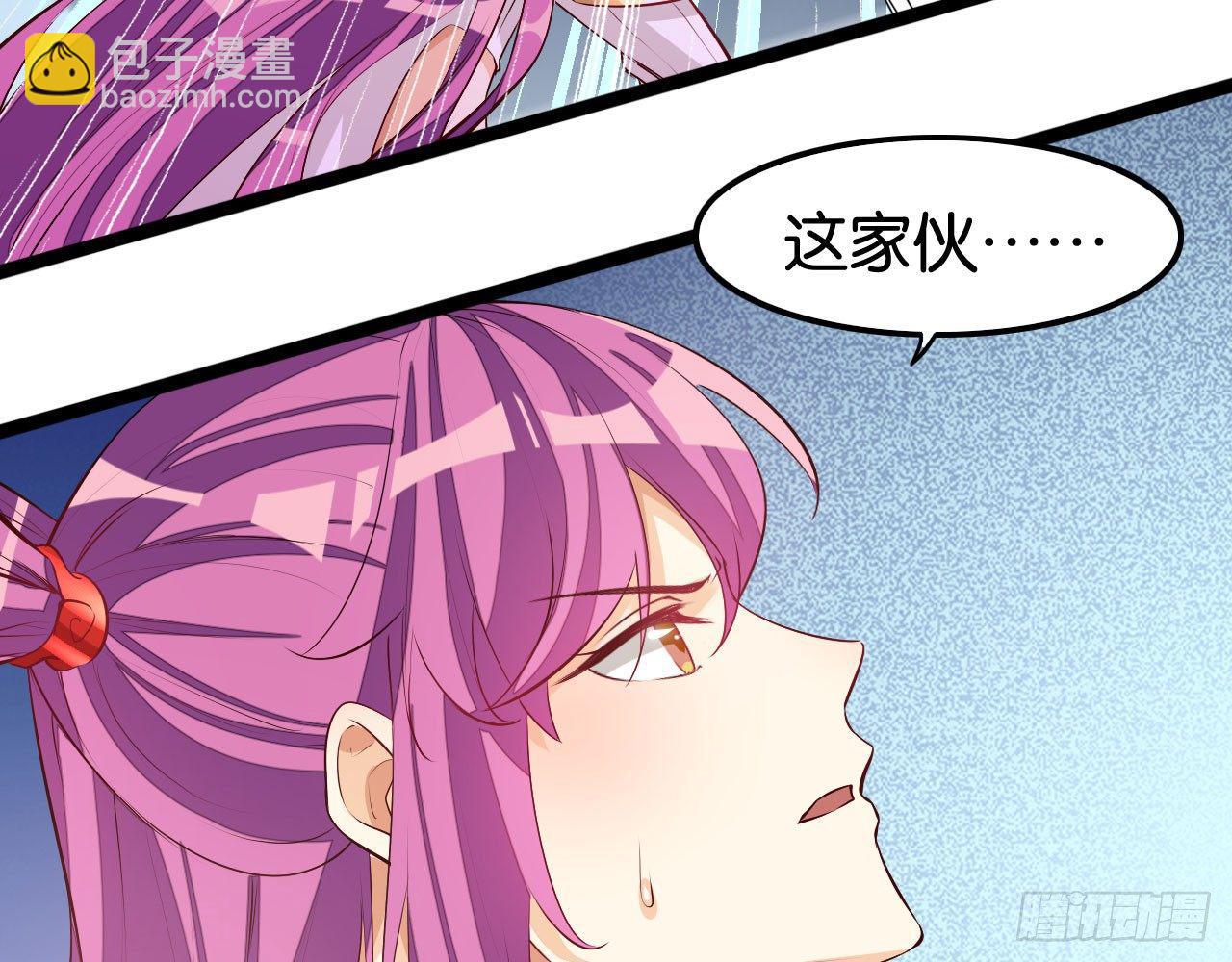 天界代購店 - 天罰降臨(1/2) - 1