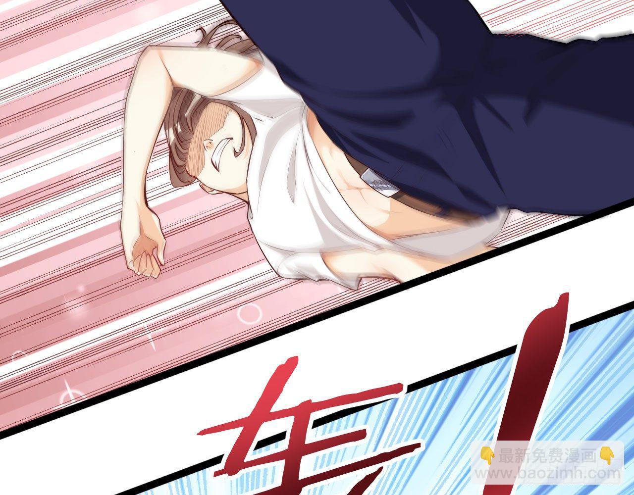 天界代購店 - 天罰降臨(1/2) - 6