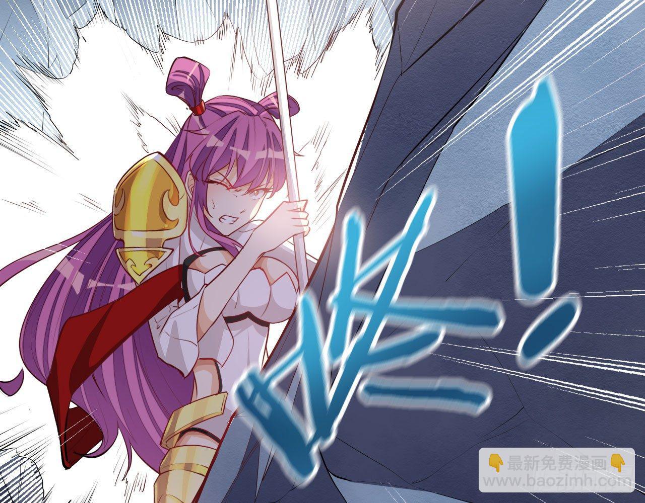 天界代購店 - 天罰降臨(1/2) - 2