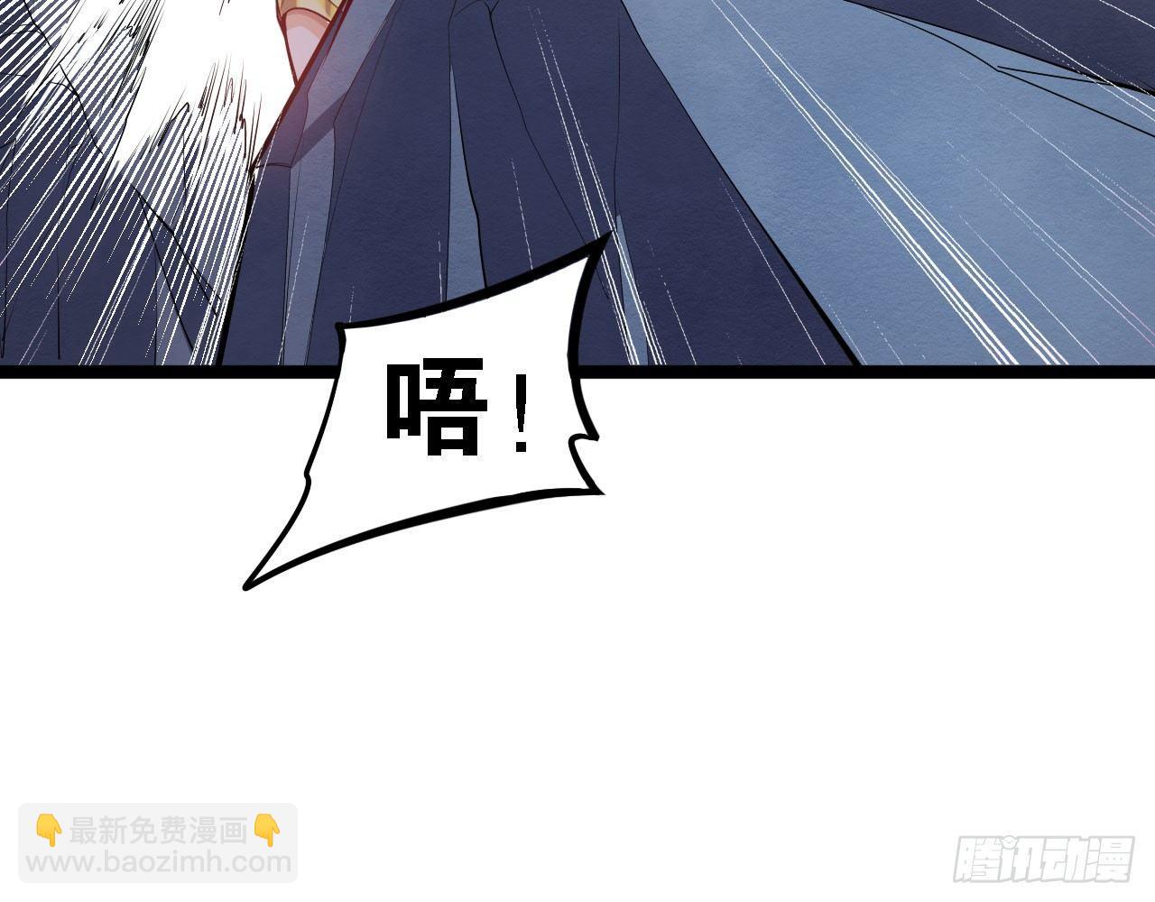 天界代購店 - 天罰降臨(1/2) - 3