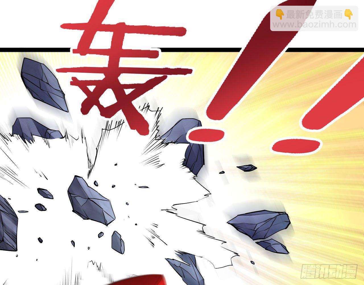 天界代購店 - 天罰降臨(1/2) - 1