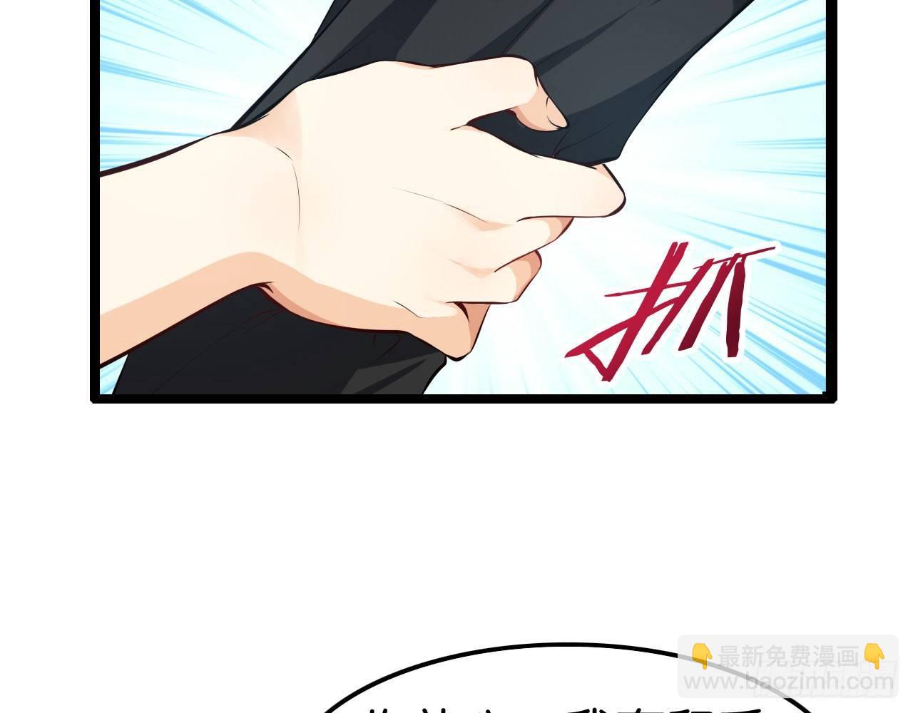 天界代購店 - 天罰降臨(2/2) - 2