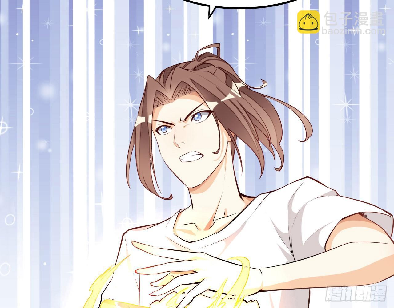 天界代購店 - 天罰降臨(2/2) - 3