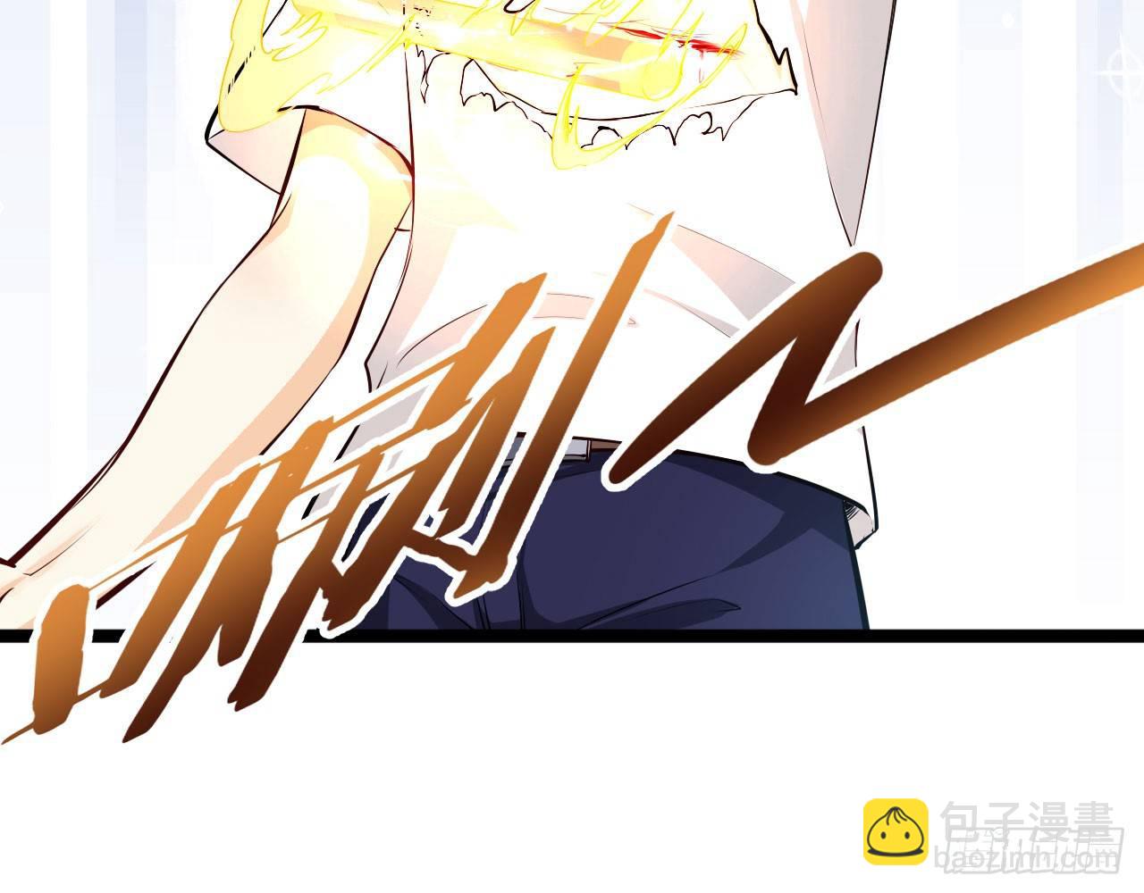 天界代購店 - 天罰降臨(2/2) - 1