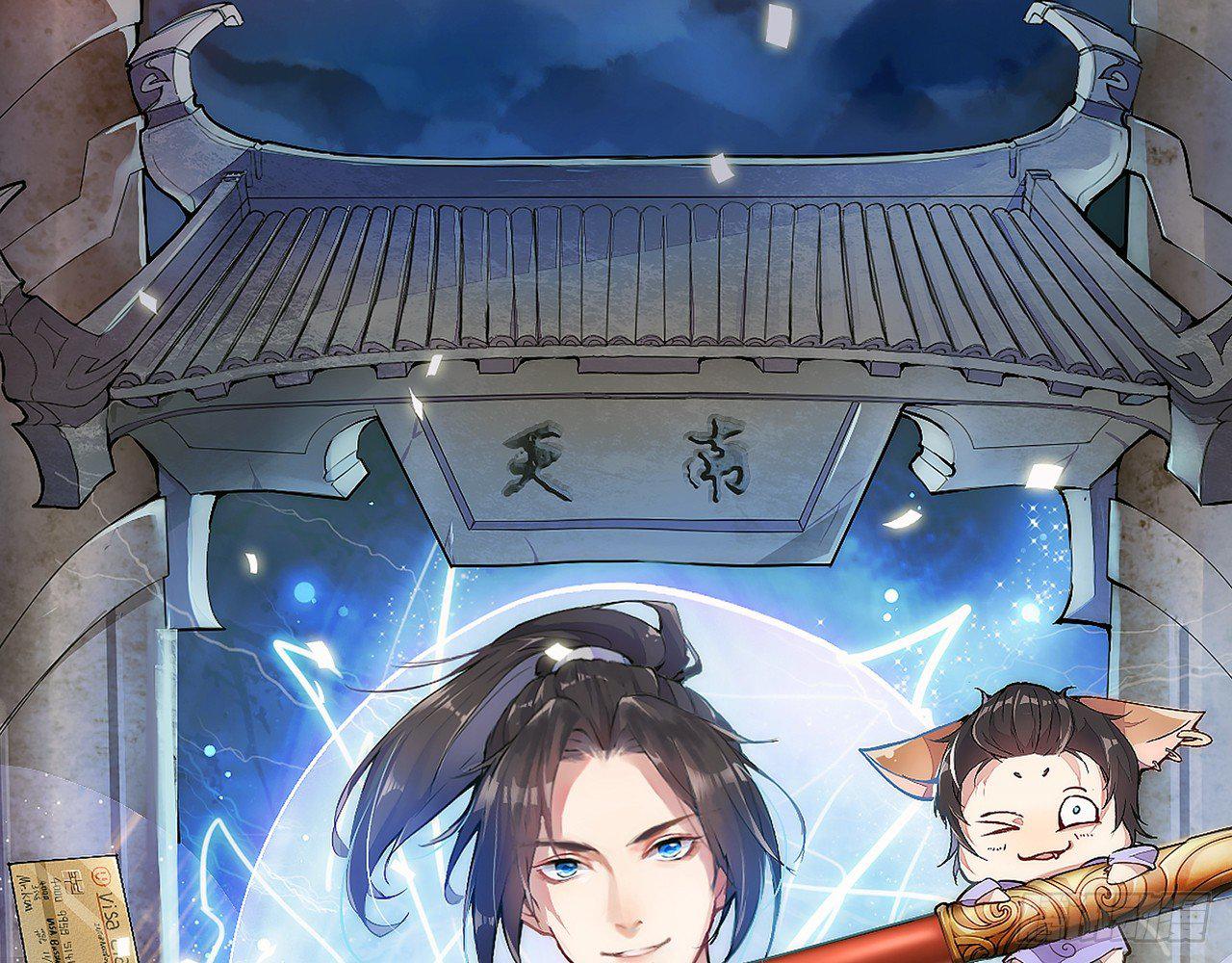 天界代購店 - 神獸契約(1/2) - 1