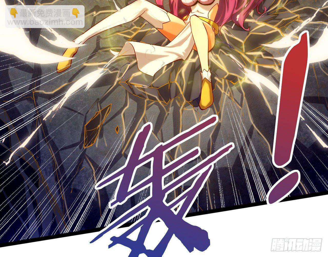 天界代購店 - 神獸契約(1/2) - 5