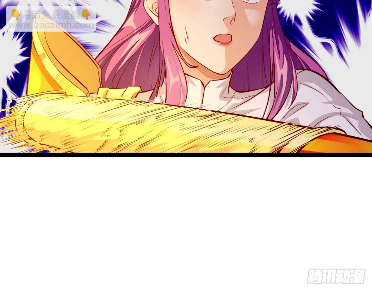 天界代購店 - 神獸契約(1/2) - 3