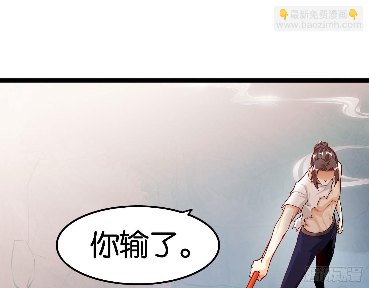 天界代購店 - 神獸契約(1/2) - 6