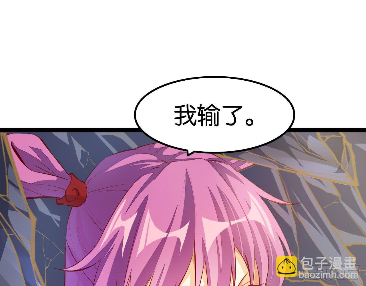 天界代購店 - 神獸契約(1/2) - 4