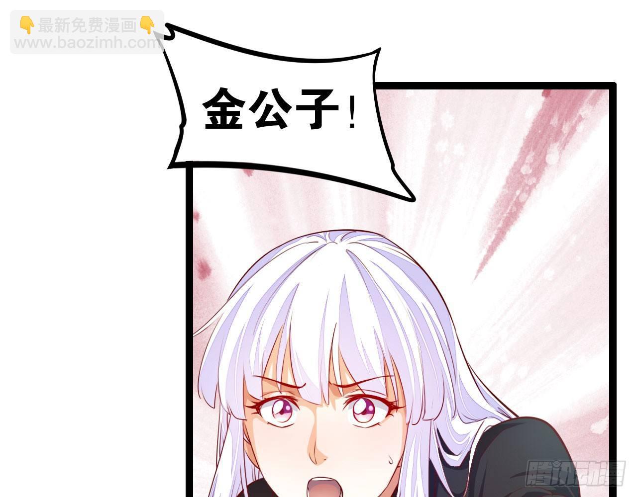 天界代購店 - 神獸契約(1/2) - 2