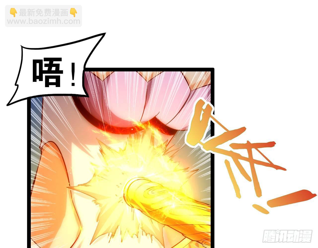 天界代購店 - 神獸契約(1/2) - 8