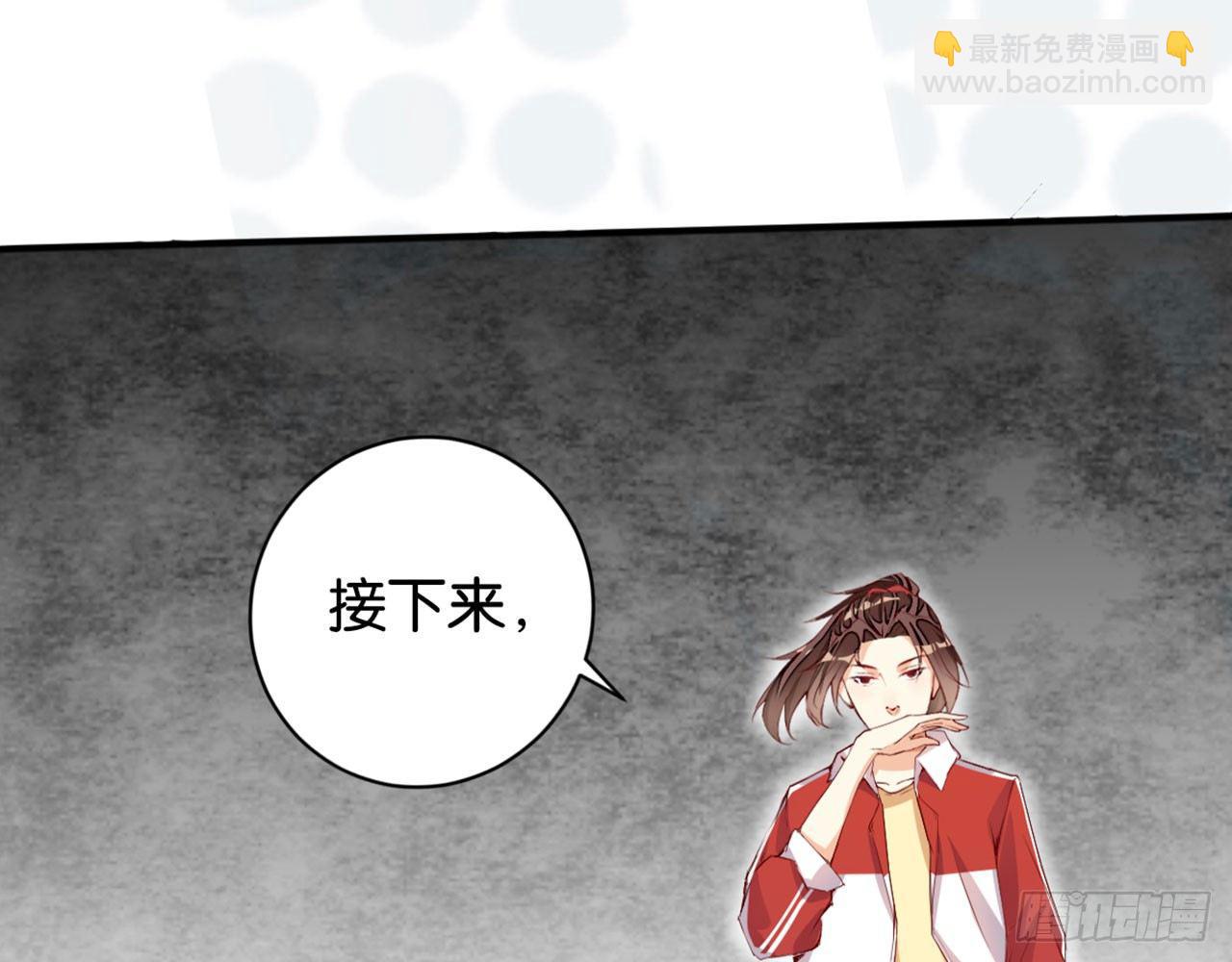 天界代購店 - 哪兒來的狗(1/3) - 2