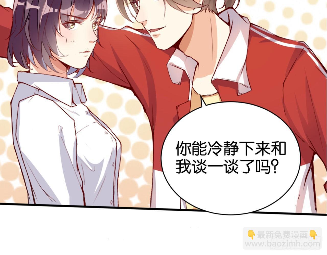 天界代購店 - 哪兒來的狗(1/3) - 6