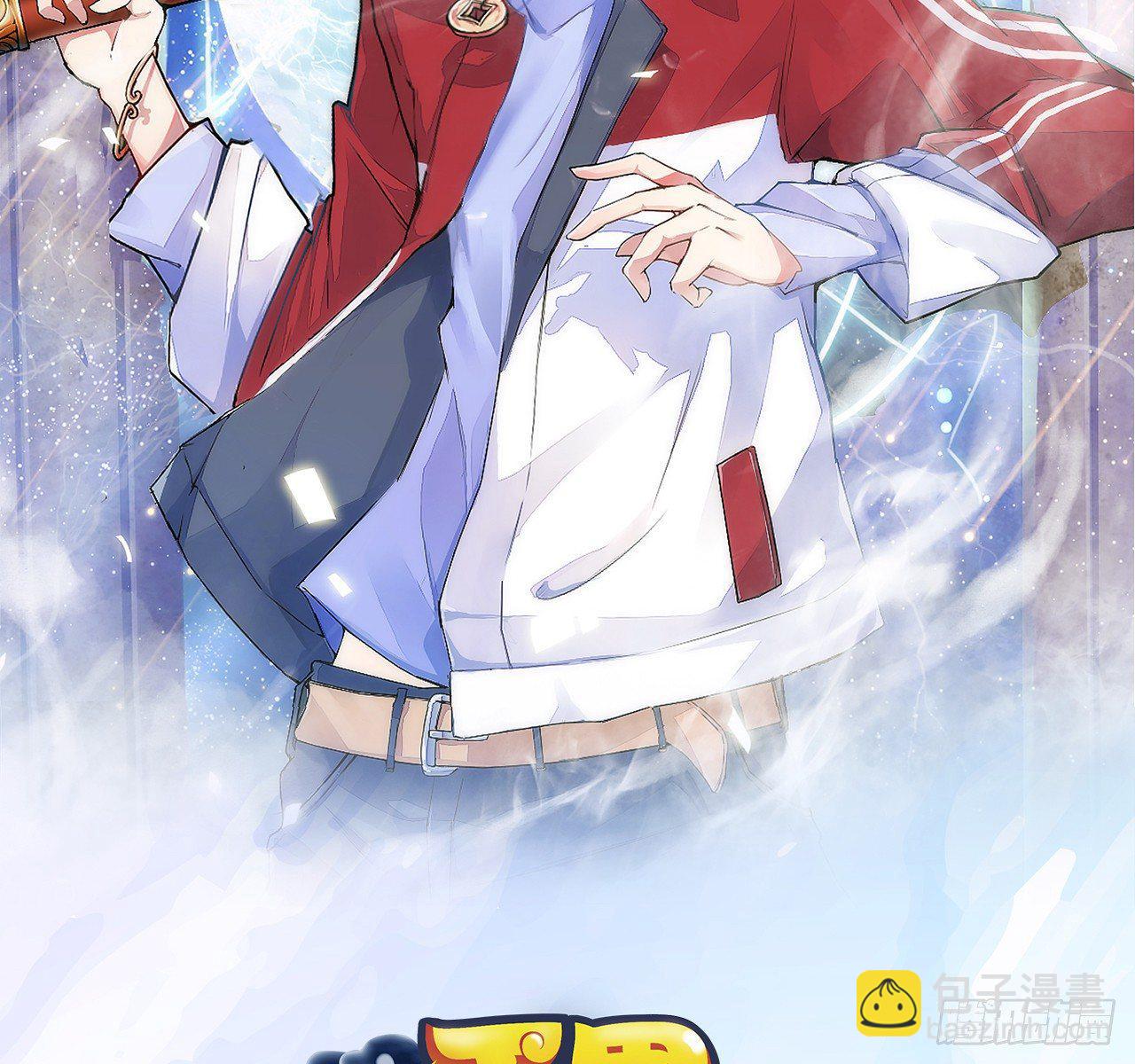 天界代購店 - 哪兒來的狗(1/3) - 2