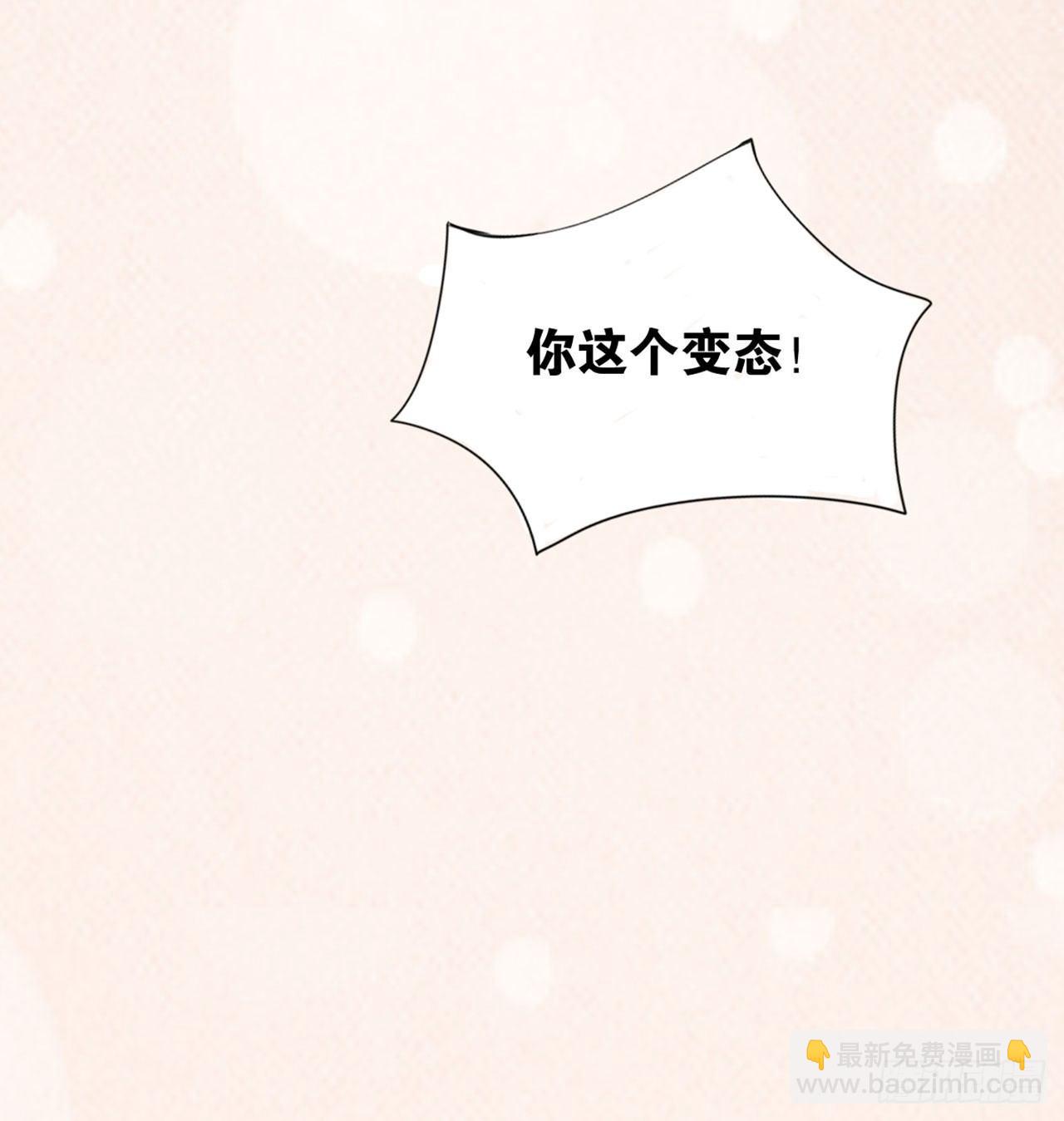 天界代購店 - 哪兒來的狗(1/3) - 8