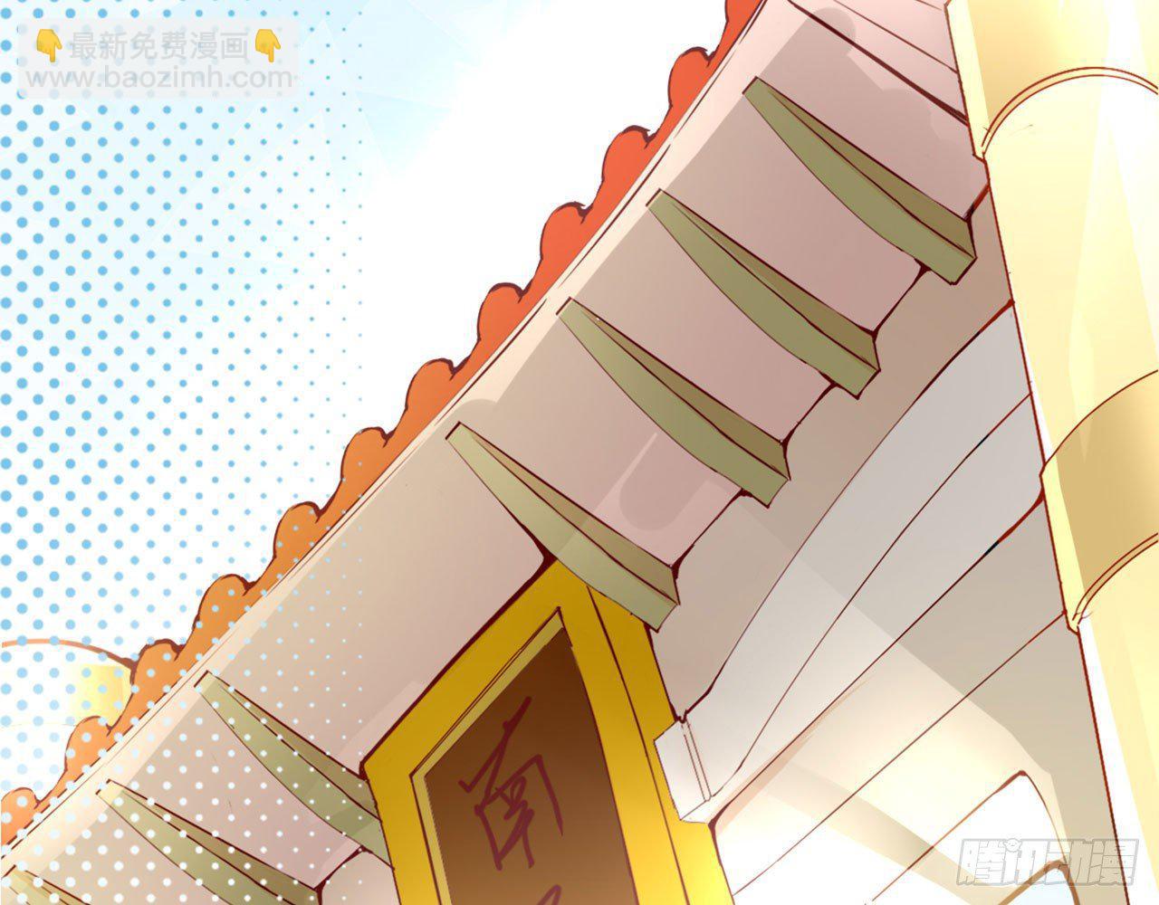 天界代購店 - 哪兒來的狗(1/3) - 5