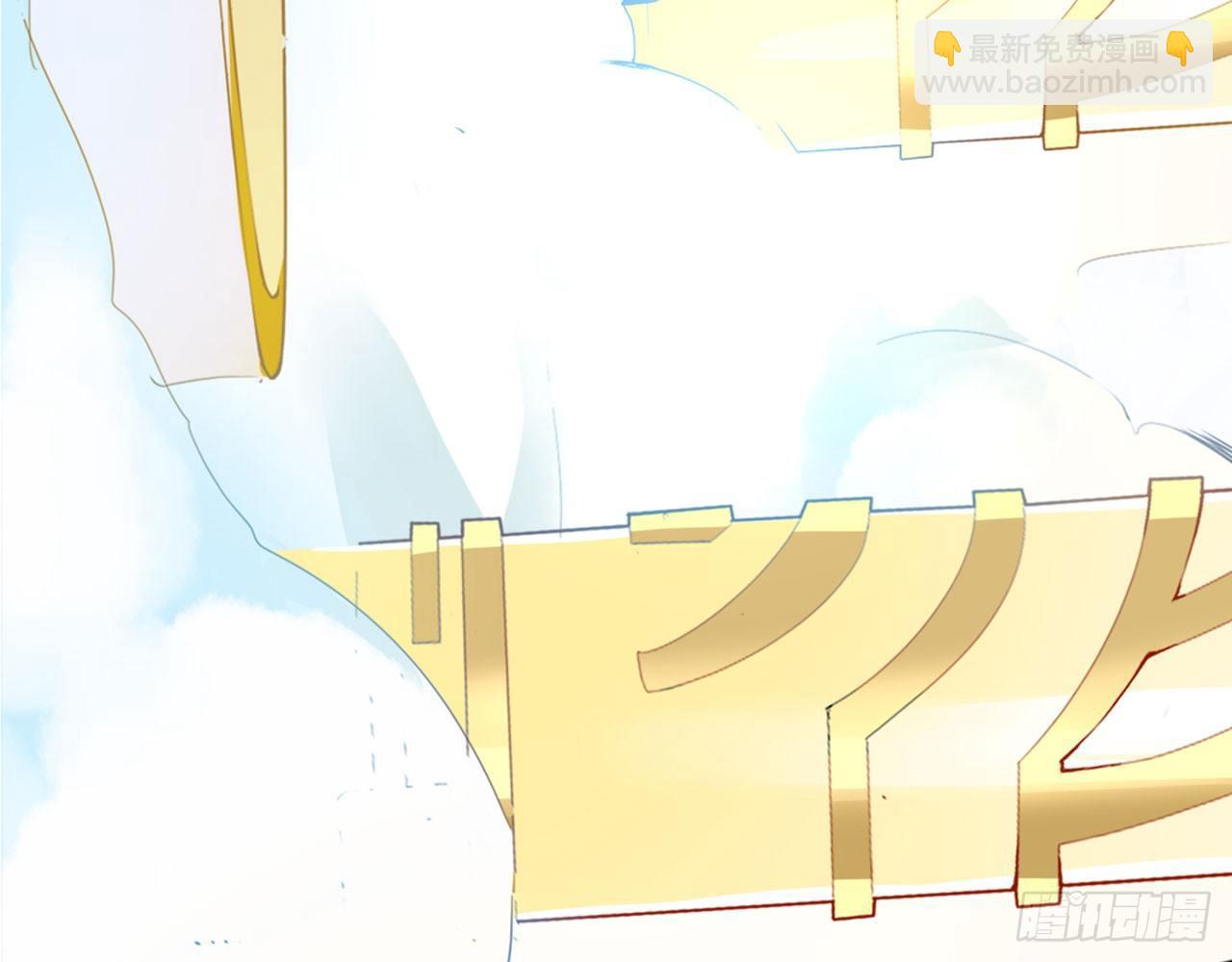 天界代購店 - 哪兒來的狗(1/3) - 2