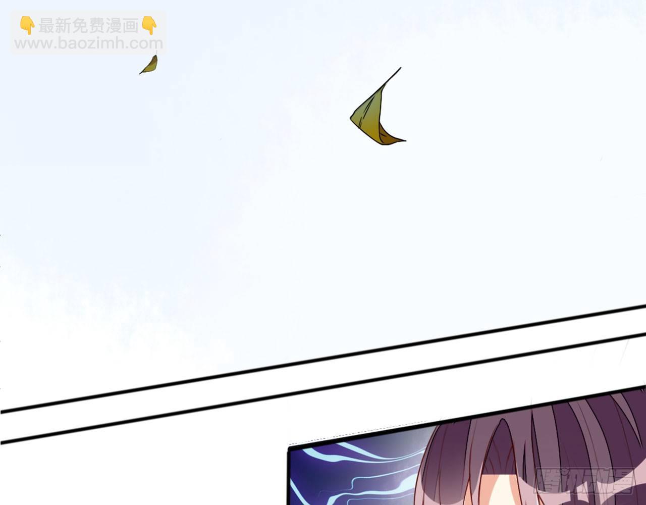 天界代購店 - 哪兒來的狗(1/3) - 5