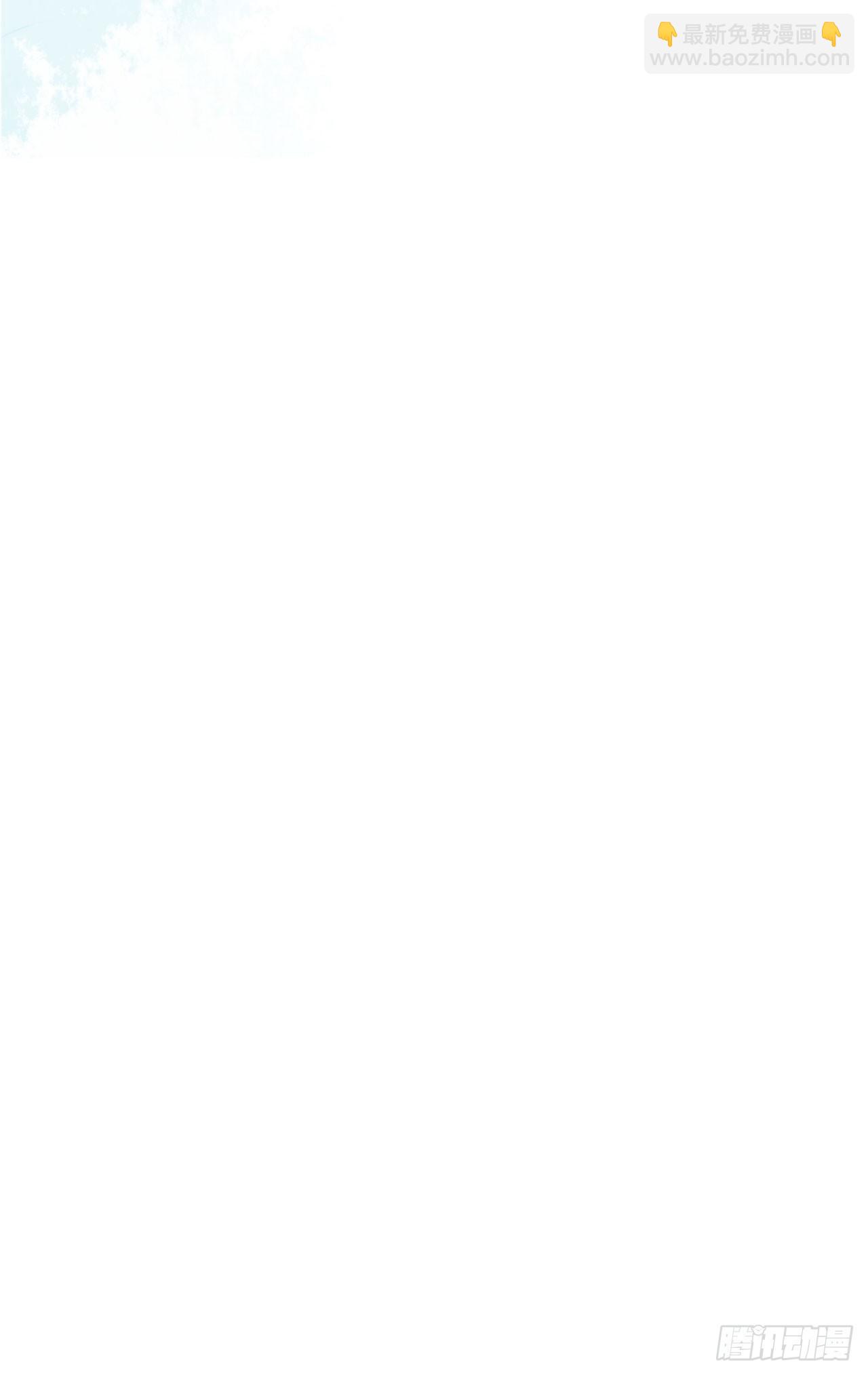 天界代購店 - 哪兒來的狗(2/3) - 5