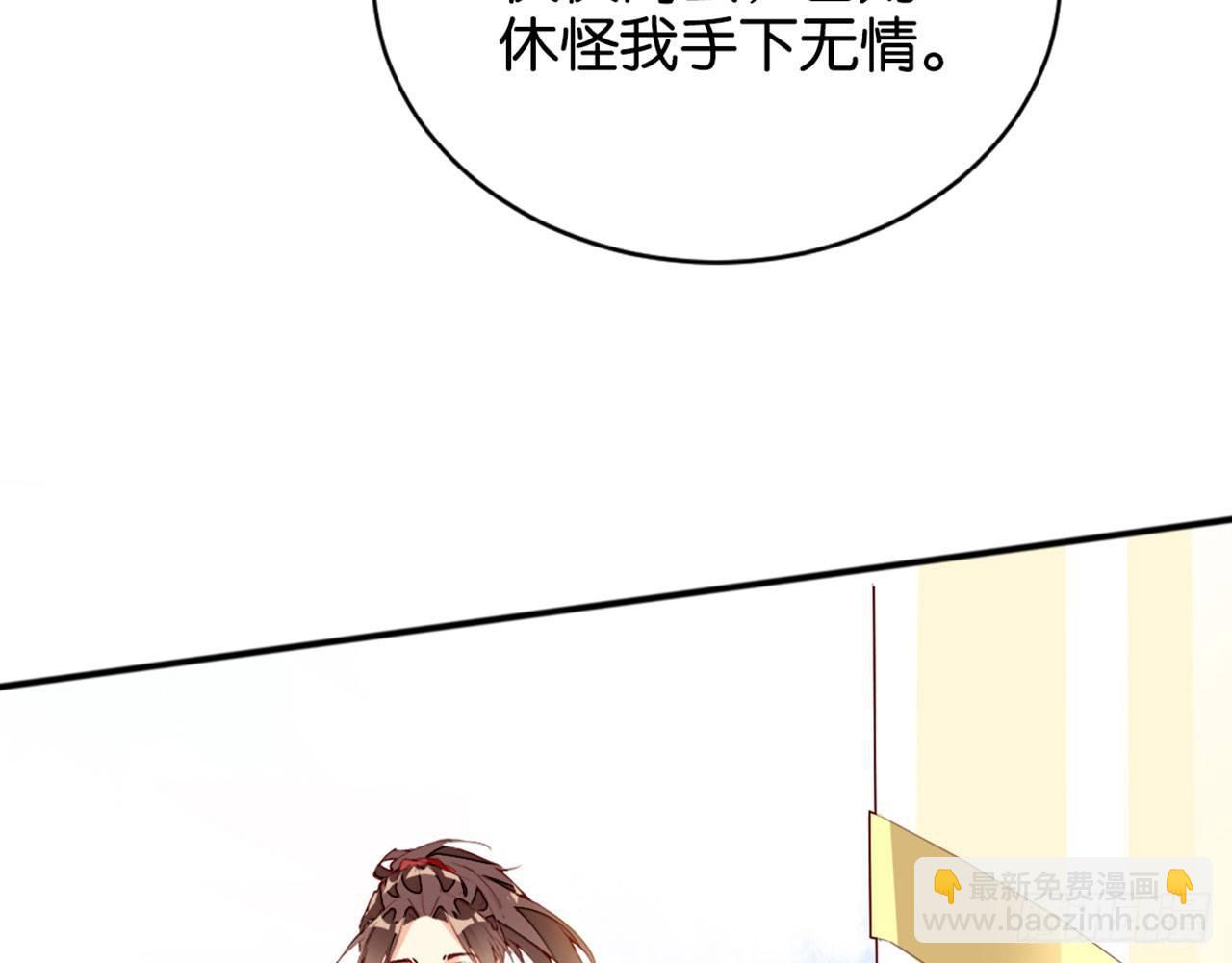 天界代購店 - 哪兒來的狗(2/3) - 4