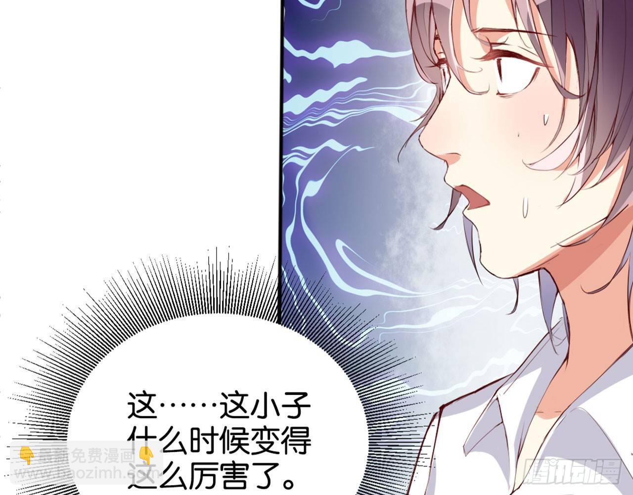 天界代購店 - 哪兒來的狗(1/3) - 6